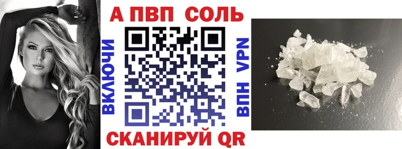 Alfa_PVP СК  kraken онион  Тарко-Сале 