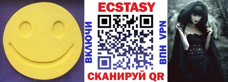 Ecstasy VHQ  дарнет шоп  Тарко-Сале 