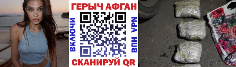 ГЕРОИН VHQ  дарнет шоп  Тарко-Сале 