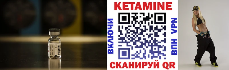 Кетамин ketamine  ОМГ ОМГ вход  Тарко-Сале 