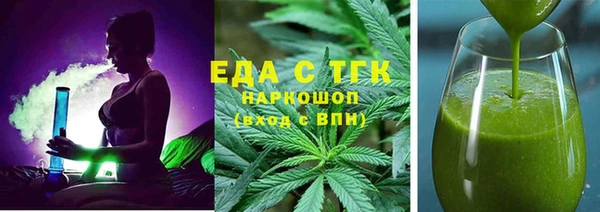 бутик Нефтегорск