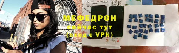 mdpv Нея
