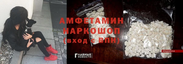 бутик Нефтегорск