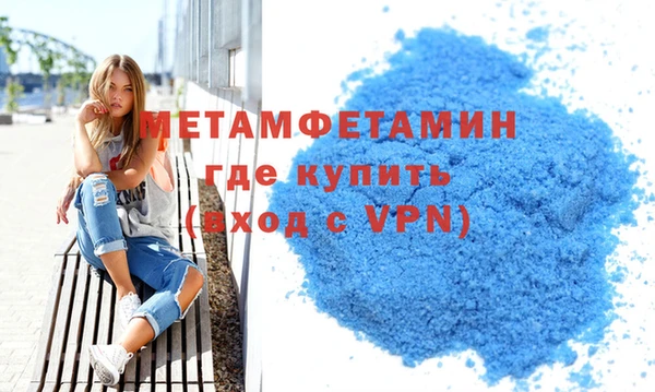 бутик Нефтегорск