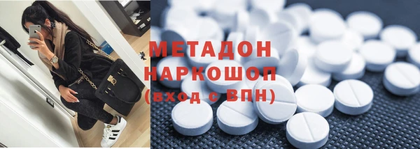 дистиллят марихуана Нефтекумск