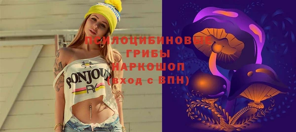 бутик Нефтегорск