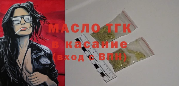 дистиллят марихуана Нефтекумск