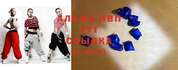 бутик Нефтегорск