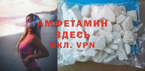 меф Болотное