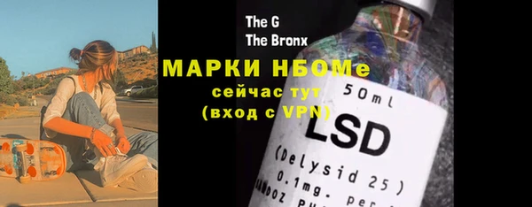 mdpv Нея