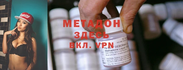 бутик Нефтегорск