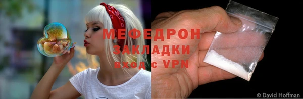 дистиллят марихуана Нефтекумск