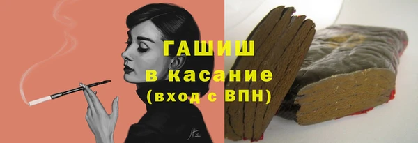 jwh Новокубанск