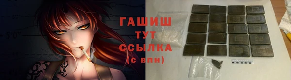 бутик Нефтегорск