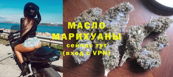 метамфетамин Бородино