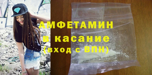спиды Новозыбков