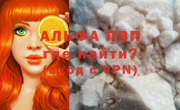 бутик Нефтегорск
