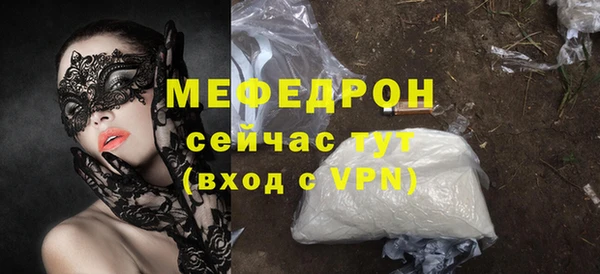 скорость mdpv Болохово
