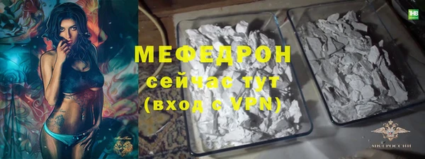 мефедрон VHQ Богородск