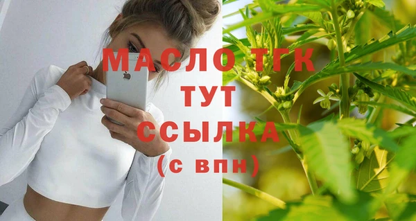 бутик Нефтегорск