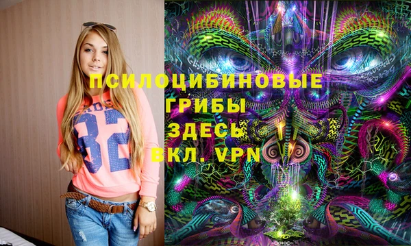 бутик Нефтегорск