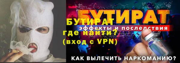 дистиллят марихуана Нефтекумск